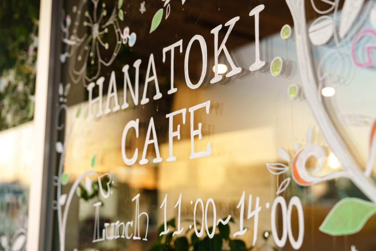 HANATOKI CAFE