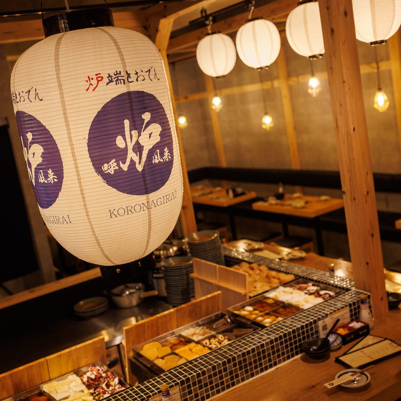 炉端とおでん 呼炉凪来立川店>