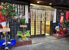 ホルモン こてつ 泉南市