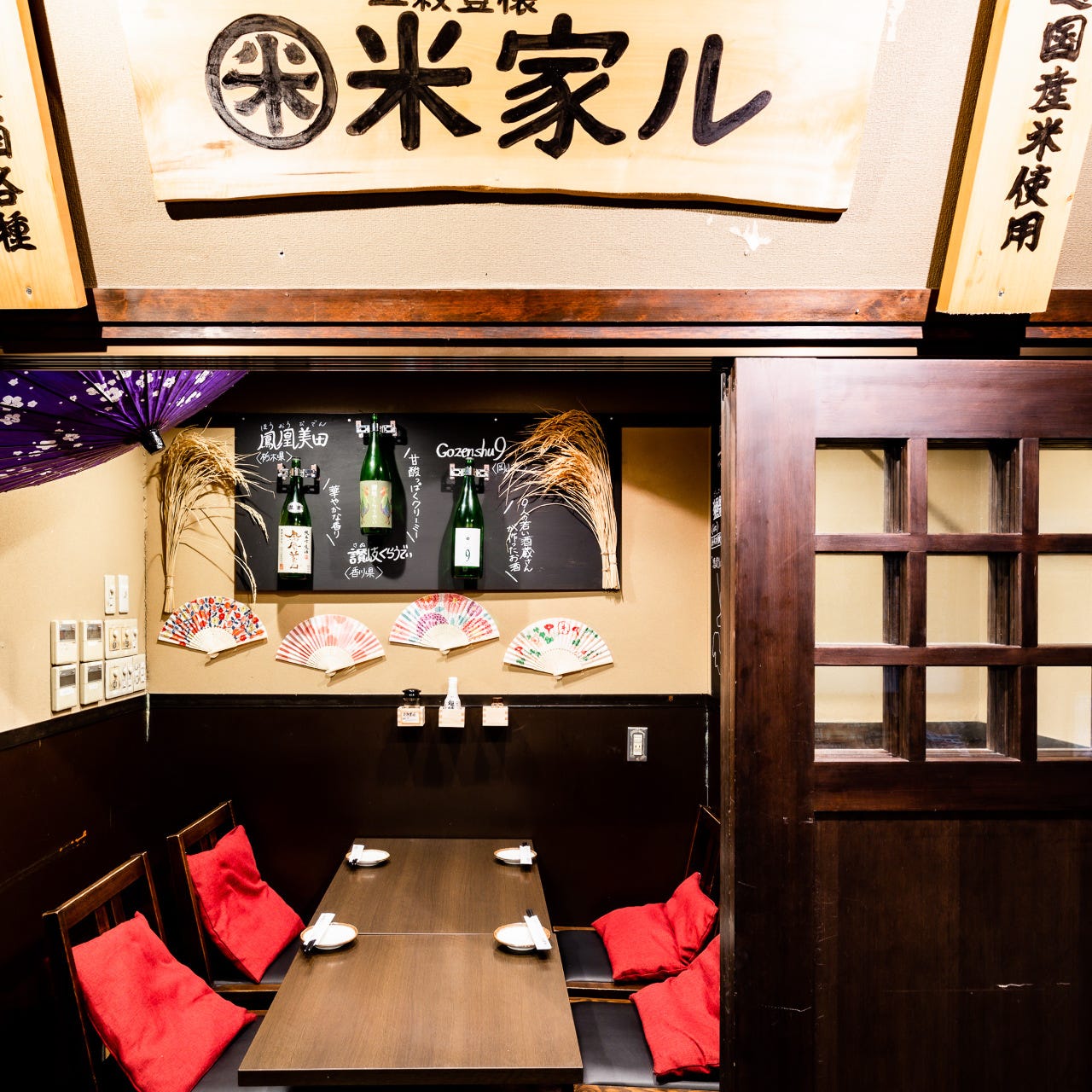 居酒屋 デート 高田馬場 居酒屋 デート 高田馬場