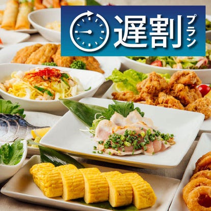 コスパ最高の食べ放題 新潟の居酒屋でおすすめしたい人気のお店 ぐるなび
