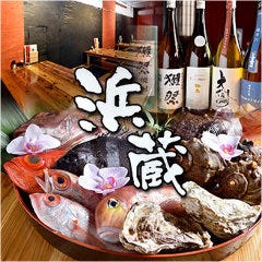 横川で完全個室があるレストラン 居酒屋 飲食店