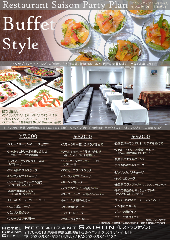 レストラン「セゾン」
