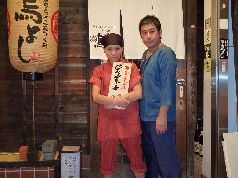 手ごねつくねと九州酒場料理 鳥よし沼津本店 写真 ぐるなび