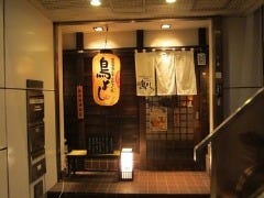 手ごねつくねと博多もつ鍋 九州酒場料理　鳥よし本店