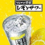 こだわり酒場のレモンサワー　