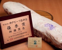 ソウル 新所沢店 所沢 焼肉 ぐるなび