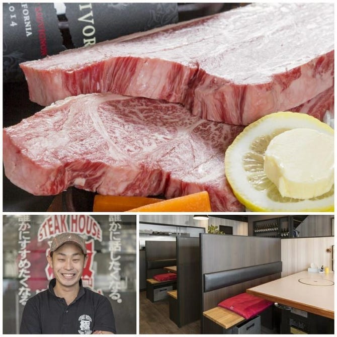 ステーキ 焼肉 極 Kiwami 下関 焼肉 ぐるなび