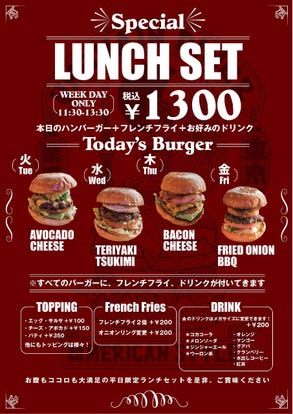 押上 ランチ お一人様歓迎 おすすめ人気レストラン ぐるなび