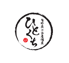［完全個室］京野菜居酒屋 ひとくち 四条河原町店
