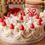 ドデカホールケーキで盛大に誕生日を祝福♪お得なサービス実施中