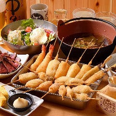 串カツあらた 錦店 