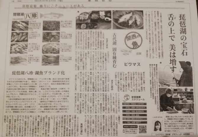 喜烙亭 大津市南部 居酒屋 ぐるなび