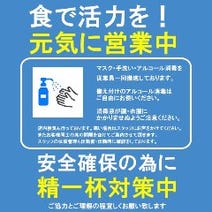 千葉駅 大人数で宴会 4 000円以内 おすすめ人気レストラン ぐるなび