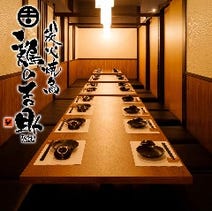 千葉駅 居酒屋 5 000円以内 おすすめ人気レストラン ぐるなび 千葉駅 居酒屋 5 000円以内 おすすめ人気レストラン ぐるなび