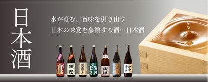 美味しいお店が見つかる 新橋 日本酒にこだわる おすすめ人気レストラン ぐるなび