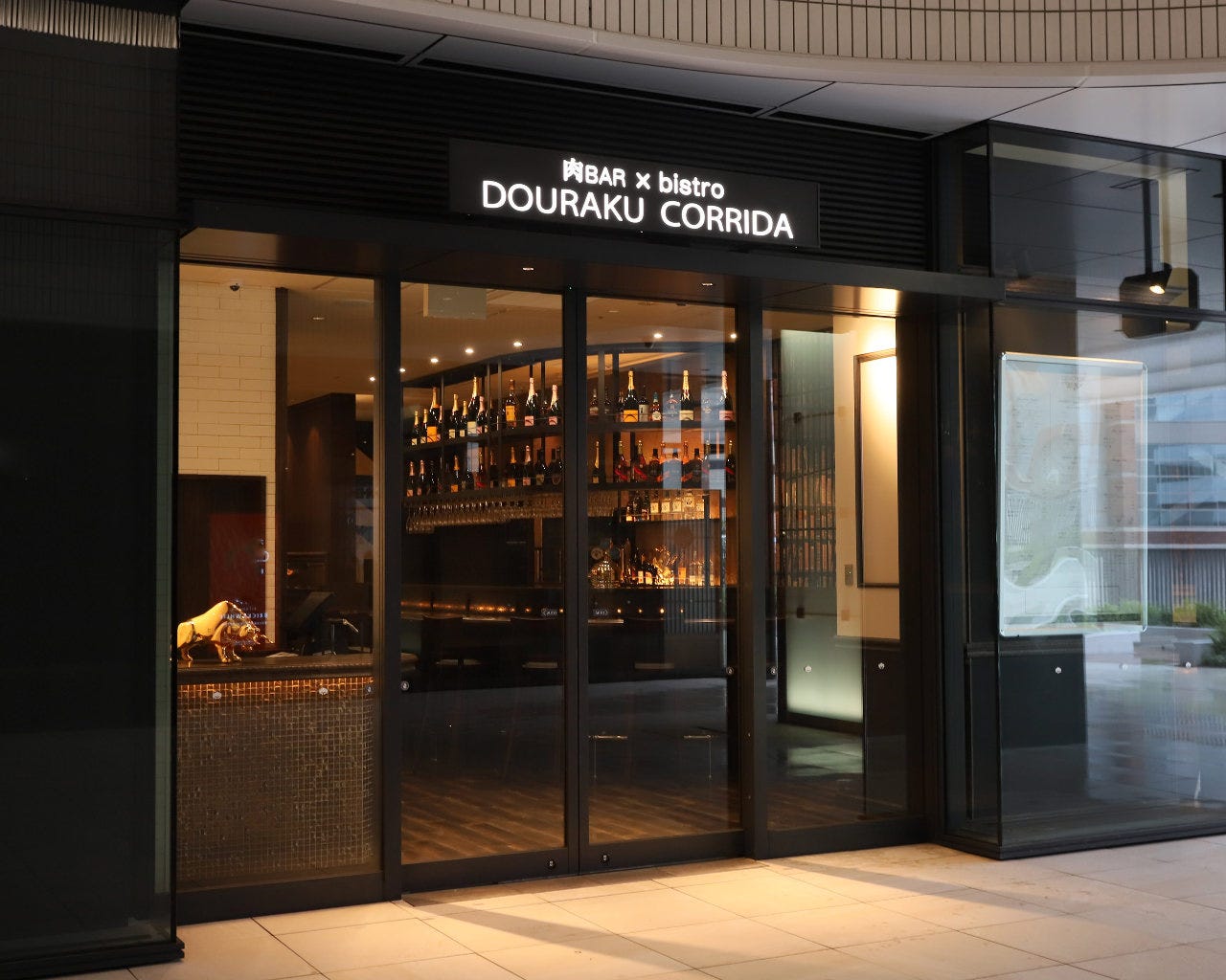 馬車道 de 焼肉DOURAKU（関内・馬車道/焼肉） - 楽天ぐるなび
