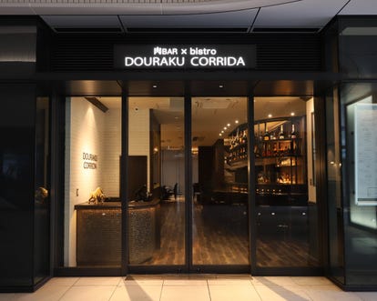 美味しいお店が見つかる Mark Is みなとみらい マークイズみなとみらい 周辺 記念日におすすめ おすすめ人気レストラン ぐるなび