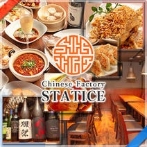 巣鴨 ランチ 1 000円以内 おすすめ人気レストラン ぐるなび 巣鴨 ランチ 1 000円以内 おすすめ人気レストラン ぐるなび