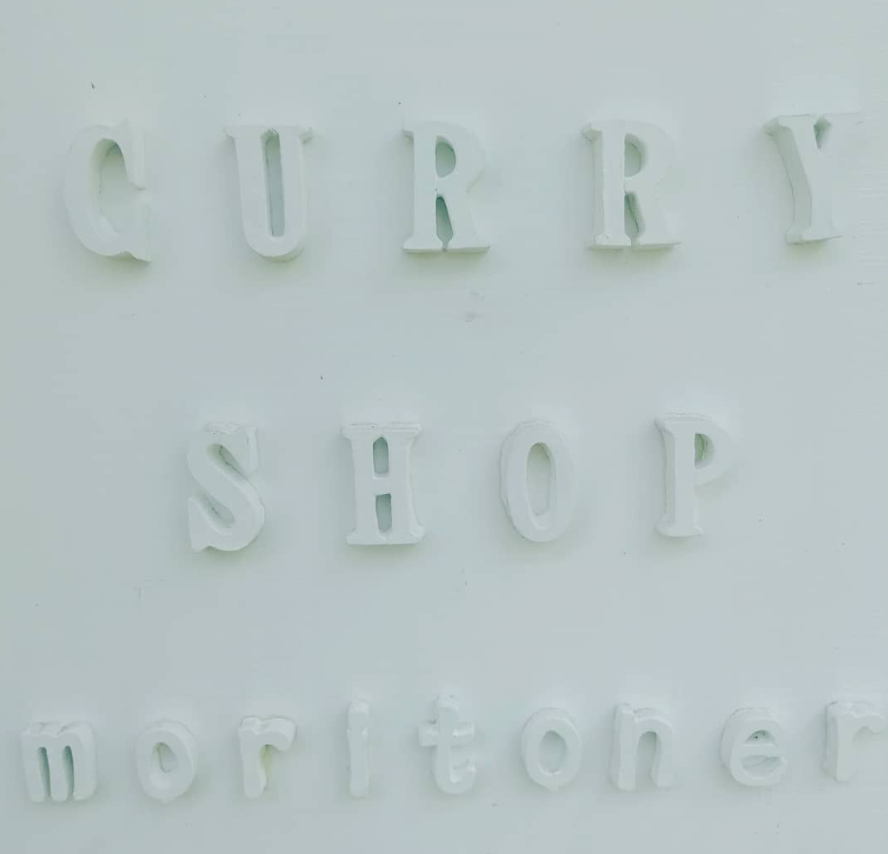 Curry屋 moritoneri