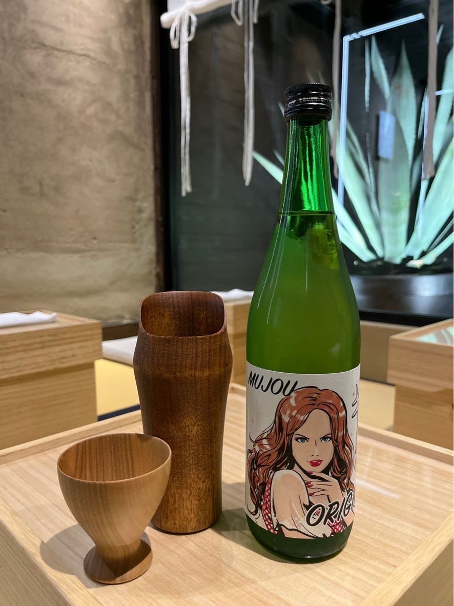 季節の日本酒