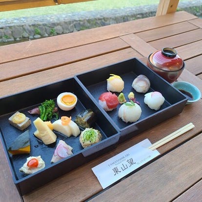 ランチならここ 京都市中京区の和食でおすすめしたい人気のお店 ぐるなび