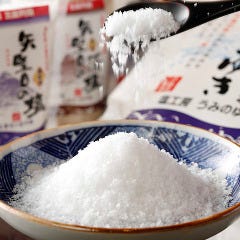 [釜炊き製法]海水100％の矢堅目の塩は旨味･まろ味･甘味あり