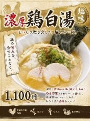 中華そば来陣