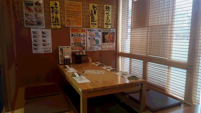 鍛冶屋 文蔵 志木店 志木 居酒屋 ぐるなび