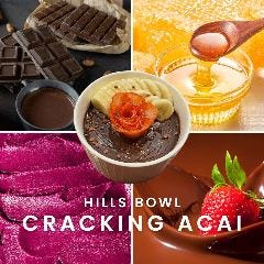 人気No.1パリッとクラッキングアサイー