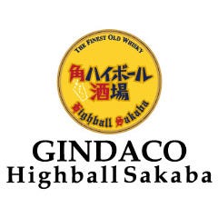 21年 最新グルメ 築地銀だこハイボール酒場 池袋西口店 池袋 レストラン カフェ 居酒屋のネット予約 東京版 21年 最新グルメ 築地銀だこハイボール酒場 池袋西口店 池袋 レストラン カフェ 居酒屋のネット予約 東京版