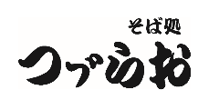 つゞらお 町田店
