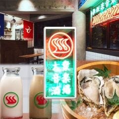 大衆音楽酒場WAKASU