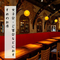 肉酒場 シュラスコ食べ飲み放題 カサブランカ 神田店_大人数様も歓迎!落ち着いたテーブル席