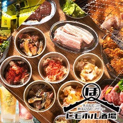 滋賀県で焼肉食べ放題があるお店