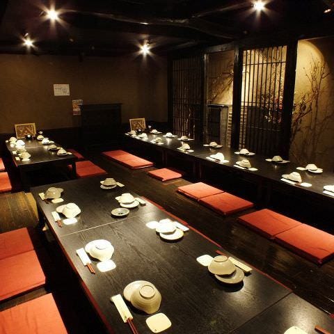 個室居酒屋 くいもの屋わん 大森店 大森 居酒屋 ぐるなび
