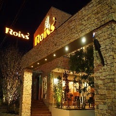 焼肉レストラン ロインズ 東大和 