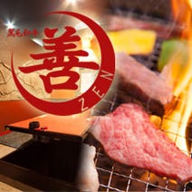 天王寺 焼肉 食べ放題 バイキング 3 000円以内 おすすめ人気レストラン ぐるなび 天王寺 焼肉 食べ放題 バイキング 3 000円以内 おすすめ人気レストラン ぐるなび