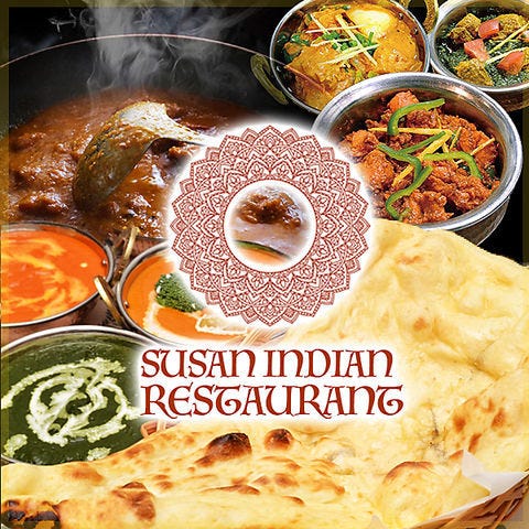 INDIAN RESTAURANT SUSANのURL1