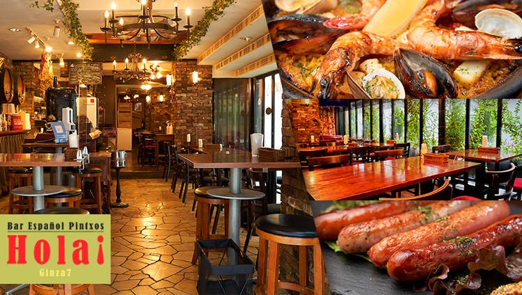 Hola Ginza7 オラギンザシエテ 銀座 スペイン料理 ぐるなび