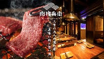 三宮 焼肉 深夜営業のお店 3 000円以内 おすすめ人気レストラン ぐるなび