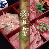 21年神戶 三宮 北野周圍燒肉餐廳一覽 Live Japan 日本旅遊 文化體驗導覽