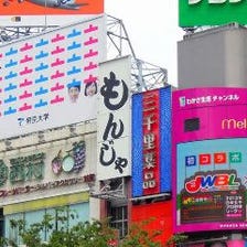 渋谷駅徒歩１分