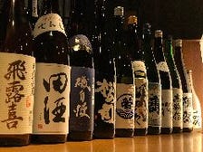 ■日本酒のこだわり！