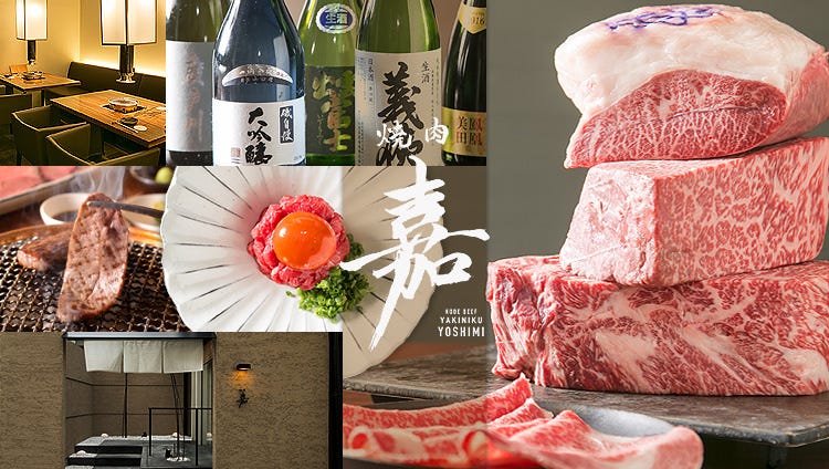 炭火焼肉 KINOE