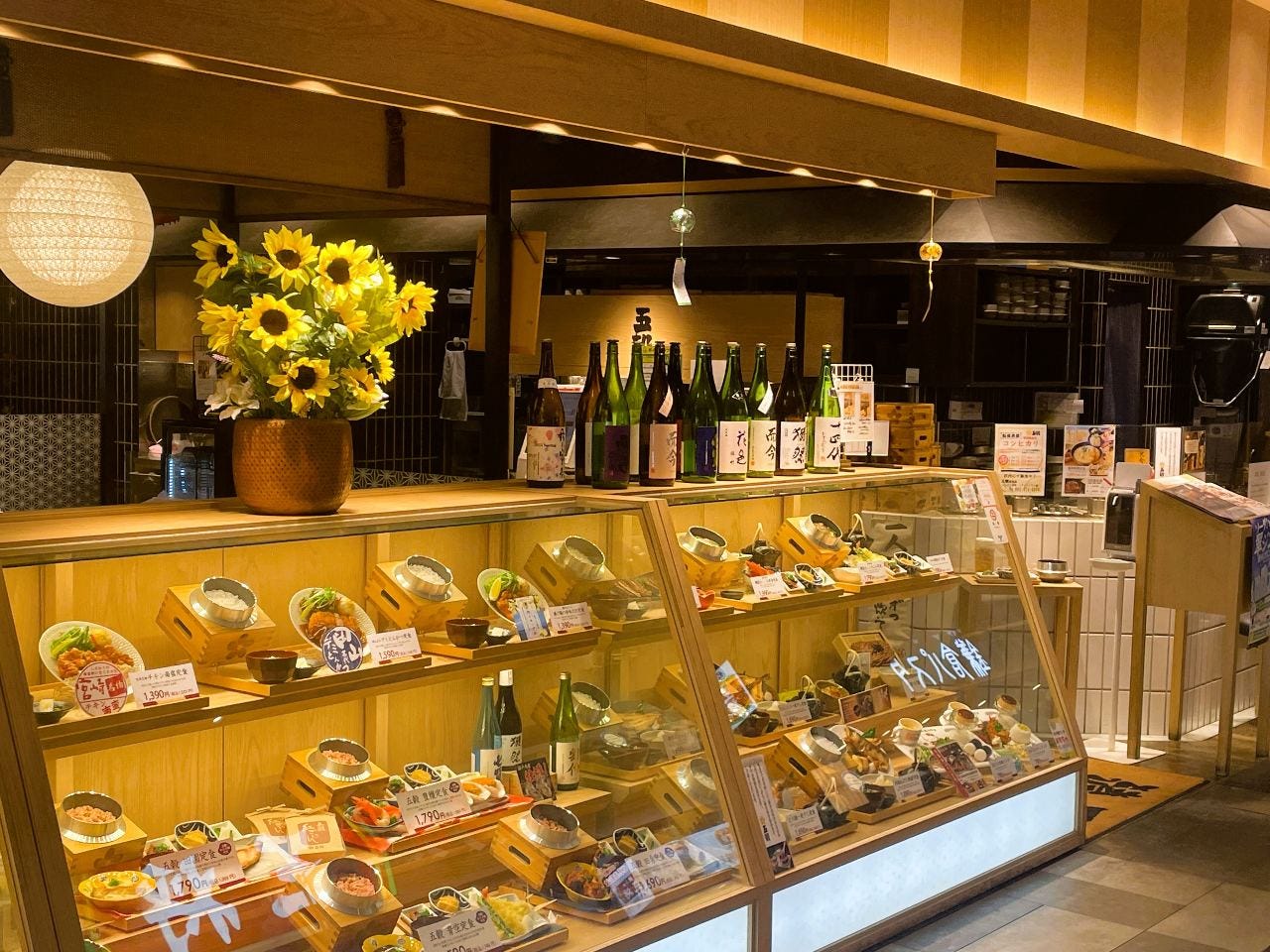 五穀 iias高尾店