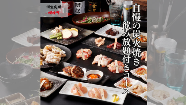 隠れ家個室×国産地鶏焼き×水炊き鍋 鶏まる はなれ 川越店