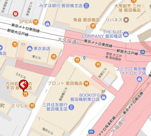 リトル成都 写真 ぐるなび