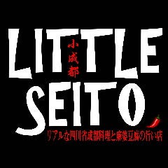 リトル成都