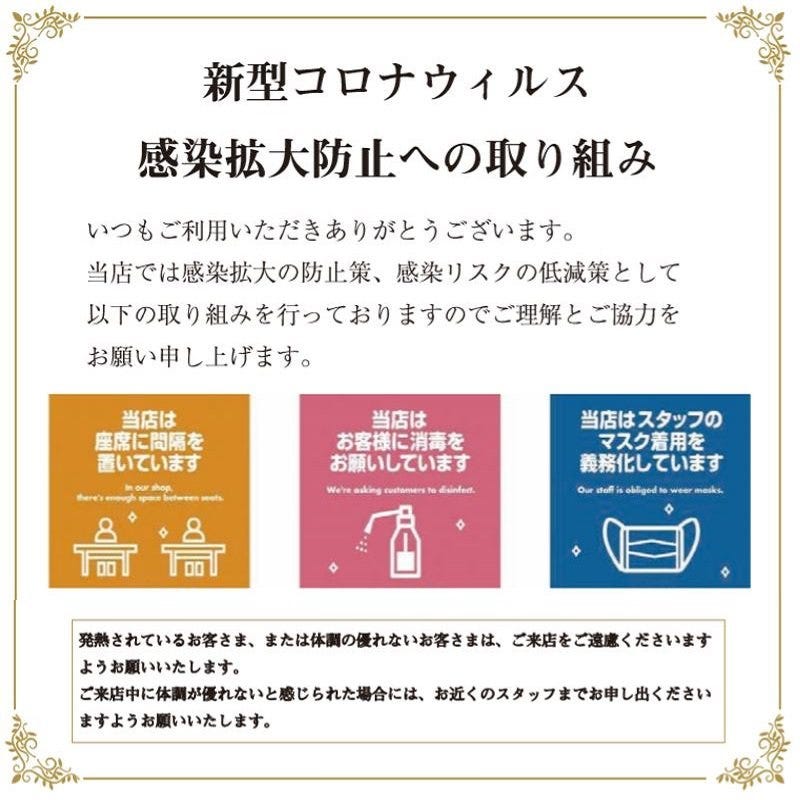 忘年会特集 秋葉原 忘年会におすすめのお店 ぐるなび